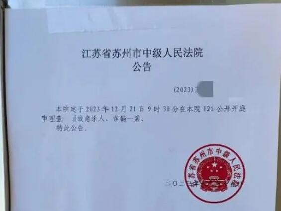 1703129239365018.jpg 001.jpg